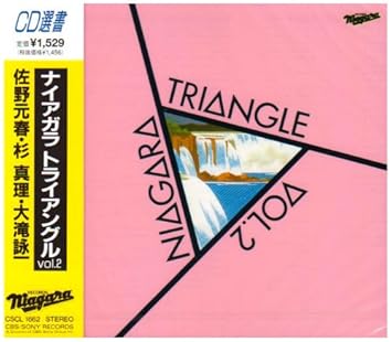 Ohtaki Eiichi Niagara Triangle V 2 Amazon Com Music Ohtaki Eiichi Niagara Triangle V 2 Amazon Com Music
