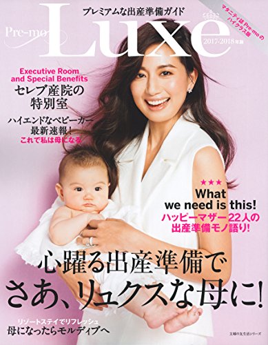バックナンバー 表紙画像 1