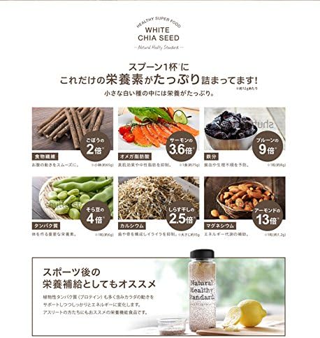 Amazon Natural Healthy Standard ホワイトチアシード 0g Natural Healthy Standard チアシード