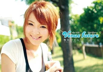 Amazon Com ヴィーナスフューチャー 椎名ひかる R15指定 Dvd Movies Tv