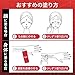 2019 ver Biore UV Athlizm Skin Protect Essence Sunscreen SPF 50+ PA++++ (70ml) Water-Based, Water-Proof UVA/UVB Premium Sun Protection - Includes Original Japanese Traditional Oil Blotting Paper