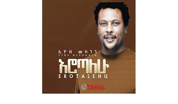 eyob mekonen mp3 eyob mekonen mp3