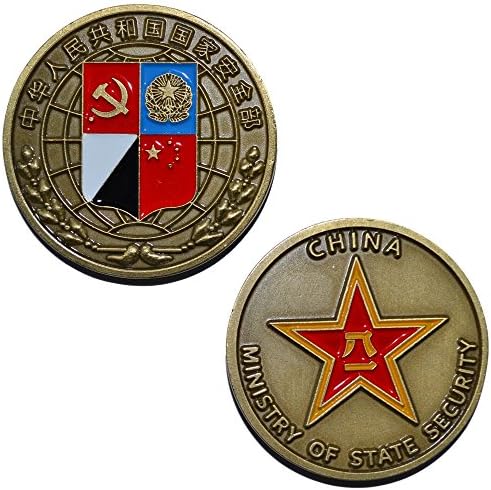 China Ministry of State Security - Challenge Coin