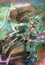 BORDER BREAK 10TH MEMORIAL BOOK