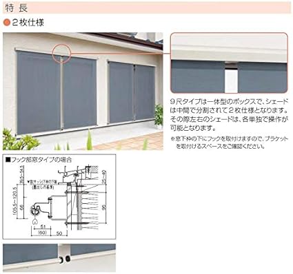 30 Offアウトレットsale アウターシェード 洋風すだれ Apw 330 331 430 431 シャッター付引違い窓用 2枚仕様 製品w 2 780mm 製品h 3 100mm Ykk Ap 柔らかい Massive Furniture Com