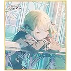 『プロジェクトセカイ カラフルステージ! feat. 初音ミク』ミニ色紙コレクション 第57弾B BOX Turning Pain into Drive(全8種)