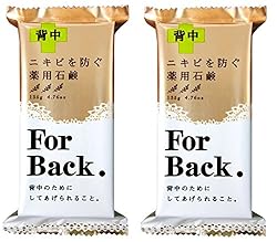 For Back Pelican Soap 2 Bars