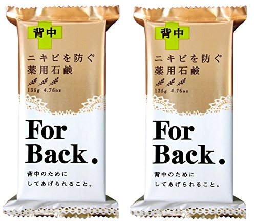 For Back Pelican Soap 2 Bars