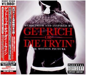 Amazon ゲット リッチ オア ダイ トライン スペシャル プライス エディション サントラ トニー イエイヨー 50セント ロイド バンクス モブ ディープ オリヴィア スパイダー ロック M O P ヤング バック プロディジー ネイト ドッグ ソウル