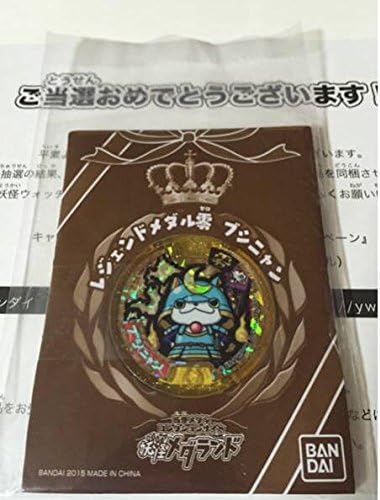 Amazon 妖怪ウォッチ レジェンドメダル ブシニャン Zメダル Qr未登録 カプセル玩具 おもちゃ