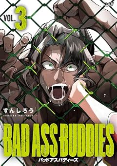 BAD ASS BUDDIESの最新刊