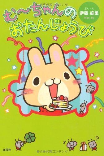 Contact Tan Standing Of Non Chan 13 Isbn Japanese Import Amazon Com Books