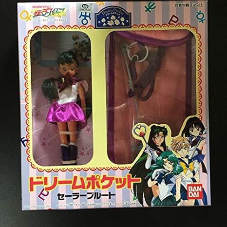 Amazon ドリームポケット セーラープルート セーラームーン セーラースターズ 1996年 おもちゃ おもちゃ