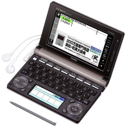 Casio EX-word Electronic Dictionary XD-D8500BN | for Business (Japan Import)