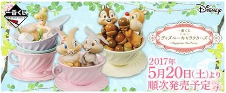 Amazon 一番くじ ディズニーキャラクターズ Happiness Tea Party 全19種 ラストワン賞なし アニメ 萌えグッズ 通販