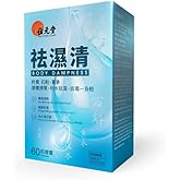 Wai Yuen Tong Body Dampness Capsules - Natural Diuretic & TCM Herbal Detox for Bloating, Water Retention, Puffiness & Fluid Balance, 60 Capsules