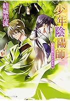 留めの底にわだかまれ