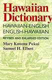 Front cover for the book Hawaiian Dictionary: Hawaiian-English, English-Hawaiian by Mary Kawena Pukui