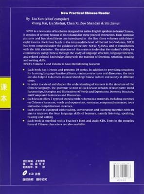 New Practical Chinese Reader Textbook 5 (v. 5) (Chinese Edition)