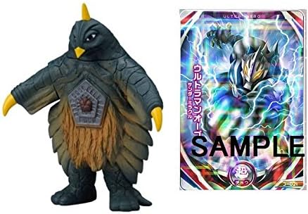 ULTRAMAN Ultra Monster Soft Vinyl : Bemstar with Randam ORB Ultra Fusion Card