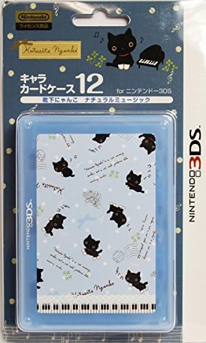 Nintendo Official Kawaii 3DS Game Card Case12 -Kutusita Nyanko Cat Natural Music- by Shishikuiya