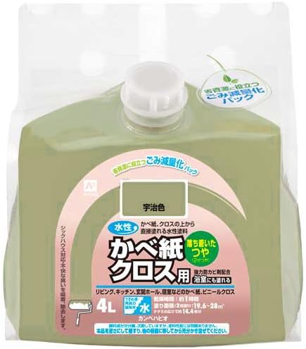 Amazon カンペハピオ 水性かべ紙クロス用 宇治色 4l 塗料缶 ペンキ