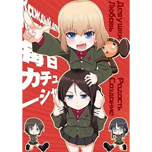 ガルパン キャラソン 歌詞 ガルパン キャラソン 歌詞
