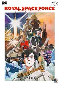 Wings of Honneamise (Blu-ray/DVD)