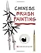 Chinese Brush Painting: A Hands-On Introduction to the Traditional Art