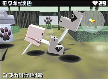 Amazon 動物番長 ゲームソフト