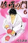 修羅の門 第弐門 第6巻