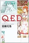 Q.E.D.証明終了 第45巻