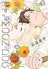 恋するMOON DOG 第13巻