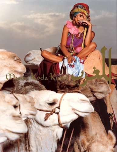 倖田來未写真集Maroc