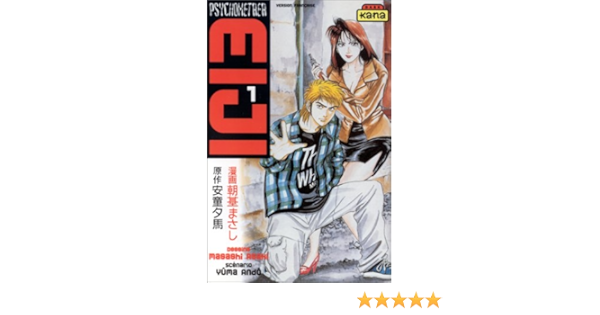 Psychometrer Eiji Tome 1 Dark Kana French Edition Asaki Masashi 9782871293620 Amazon Com Books Psychometrer Eiji Tome 1 Dark Kana French Edition Asaki Masashi 9782871293620 Amazon Com Books