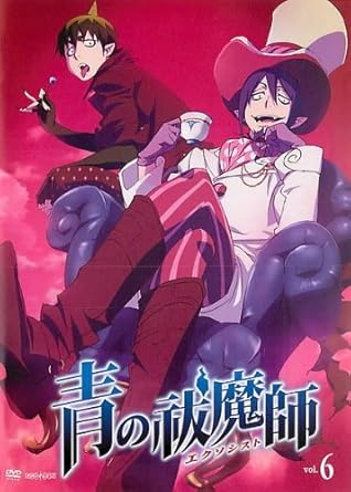 Amazon Co Jp 青の祓魔師 Vol 6 第14話 第15話 レンタル落ち Dvd ブルーレイ 岡本信彦 福山潤 花澤香菜 中井和哉 遊佐浩二 梶裕貴 喜多村英梨 佐藤利奈 置鮎龍太郎 岡村天斎