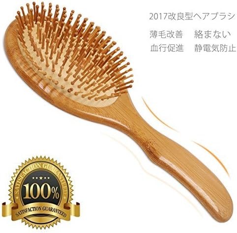 Amazon バリイチゴ屋 マッサージ櫛 パドルブラシ 髪 絡まない 抜け毛 薄毛改善 血行促進 ヘアブラシ バリイチゴ屋 電動頭皮ブラシ 通販
