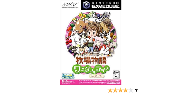 Amazon Com Harvest Moon A Wonderful Life For Girls Japan Import Video Games