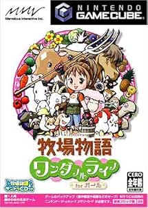 Amazon Com Harvest Moon A Wonderful Life For Girls Japan Import Video Games