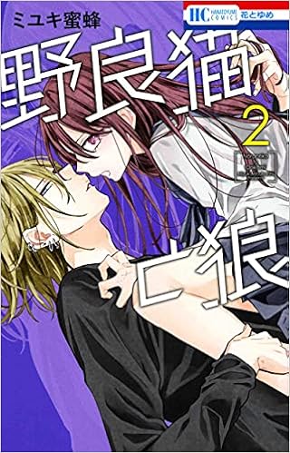 タイガーナッツはどのように勃起不全を治しますか