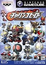 Charinko Hero [Japan Import]