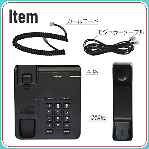 Mua Alcatel アルカテル T22 電話機 シンプル 北欧デザイン おしゃれ Mua Alcatel アルカテル T22 電話機 シンプル 北欧デザイン おしゃれ