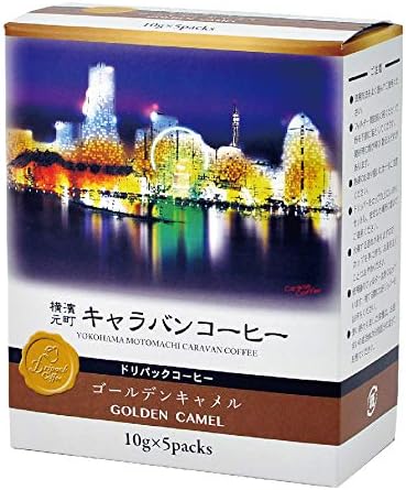 Amazon ユニマットキャラバン キャラバンコーヒー 横濱元町シリーズ ゴールデンキャメル ドリパック 50g 5個 レギュラー ドリップ キャラバンコーヒー ドリップバッグ 通販