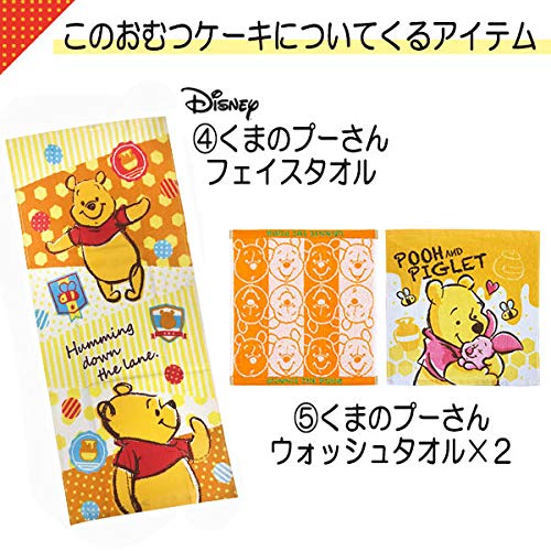 注目のブランド 男の子 出産祝い くまのプーさん おむつケーキ 女の子