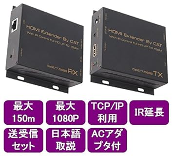 アイシル作日本語取説付 延長器 最大100m、ルーター利用でマルチ画面可能 【EX100m-Split373】 HDMI