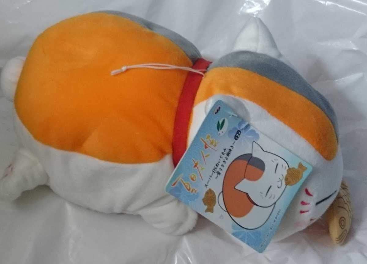 Amazon Co Jp 鯛焼き 単品 夏目友人帳 スーパーdxぬいぐるみ 雪うさぎと鯛焼き 約27cm ニャンコ先生 ホビー 通販