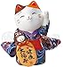 NAGAI JAPAN MITOUKAN 7418 Japanese Kimono Maneki Neko Beckoning Cat Lucky Cat