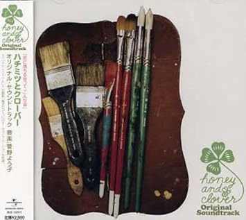Amazon ハチミツとクローバー オリジナル サウンドトラック 菅野よう子 James Wendt 及川リン Himawari Kids Tim Jensen Rin Oikawa Yoko Kanno Asa Chang サントラ Asa Chang サウンドトラック 音楽