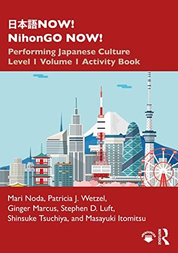Amazon.com: 日本語NOW! NihonGO NOW!: Performing Japanese Culture