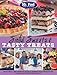 Mr. Food Test Kitchen Sinful Sweets & Tasty Treats: More Than 150 Desserts Sure to Satisfy Your Sweet Tooth